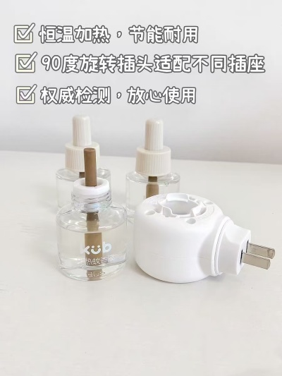 可优比电蚊香液3液1器 11.1元 - 86线报