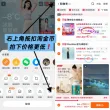 线报图片