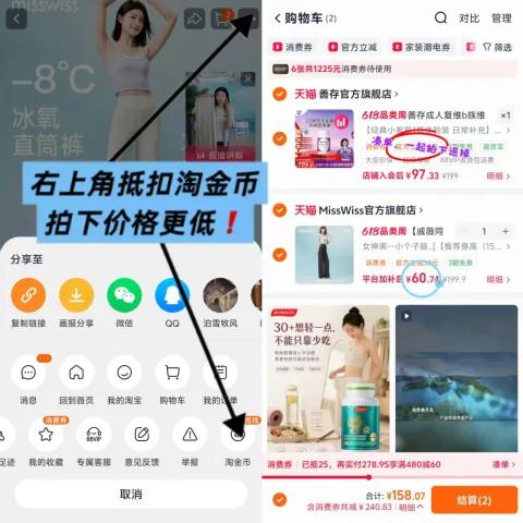 MissWiss 直筒裤高腰显瘦休闲裤薄款凉感透气裤子 图片 1