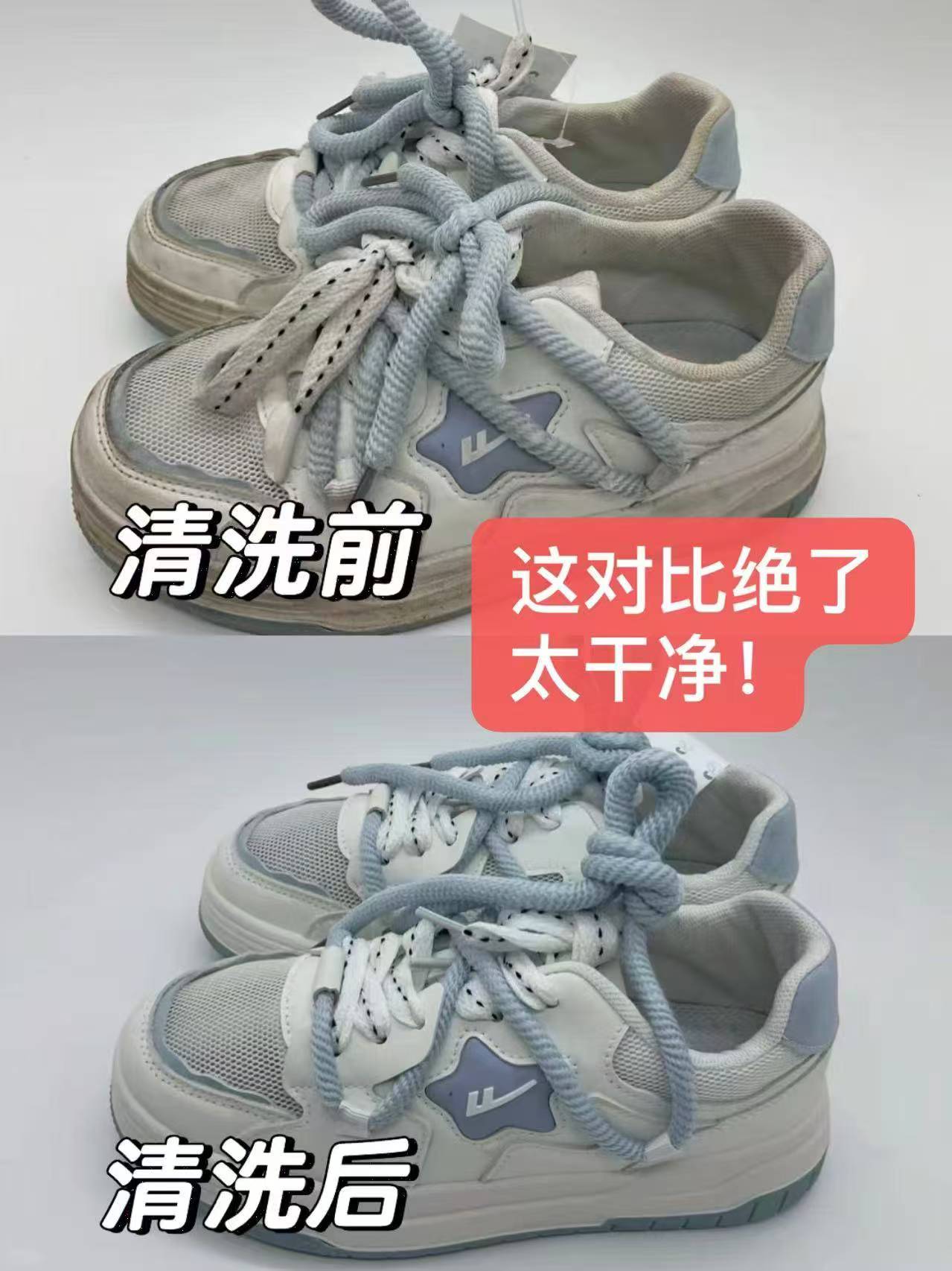 京东洗衣洗鞋服务衣鞋任洗6件 94元,京东洗衣洗鞋服务运动鞋任洗5双 59.9元 - 86线报 京东洗衣洗鞋服务衣鞋任洗6件 94元,京东洗衣洗鞋服务运动鞋任洗5双 59.9元 - 86线报