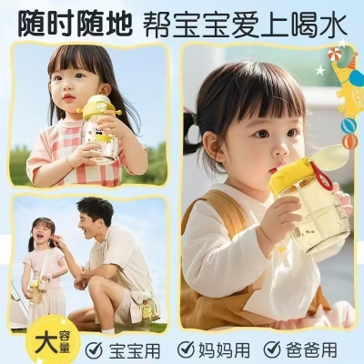 贝亲PPSU大容量吨吨桶750ml任选1件 44元 - 86线报