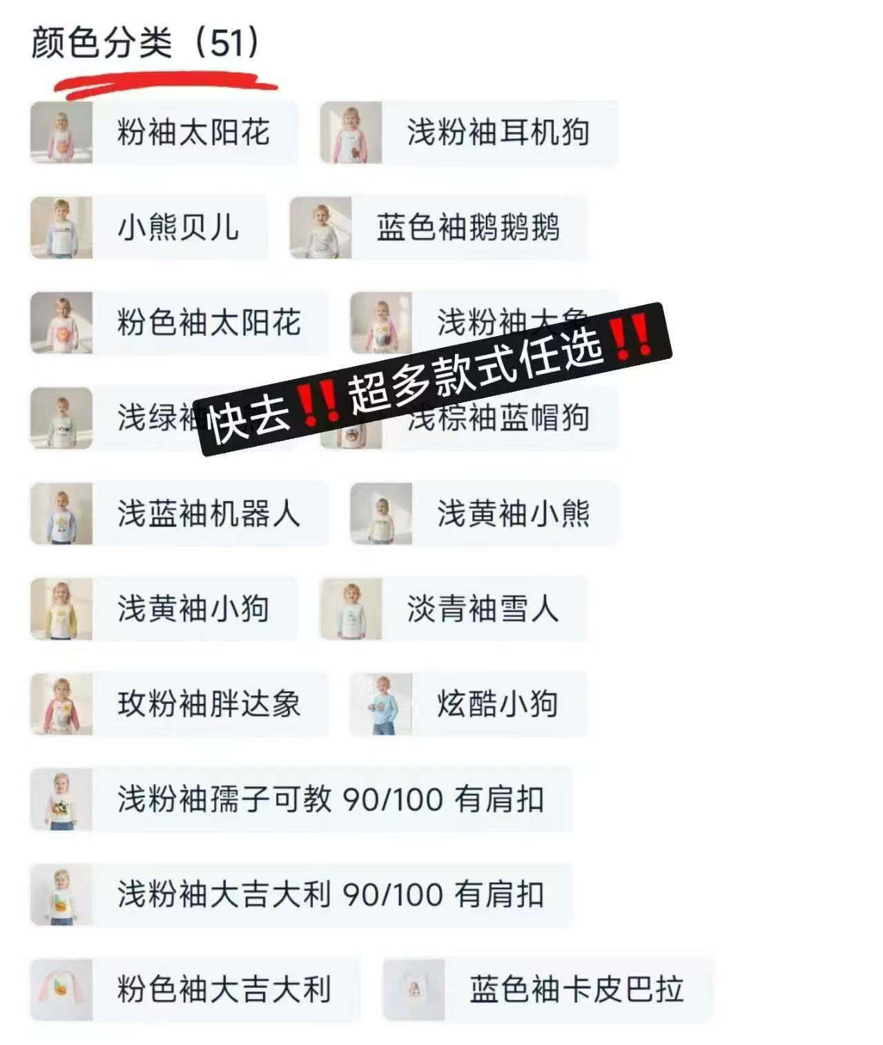 小猪大卫长袖长裤拍2件 29.8元 - 折送网