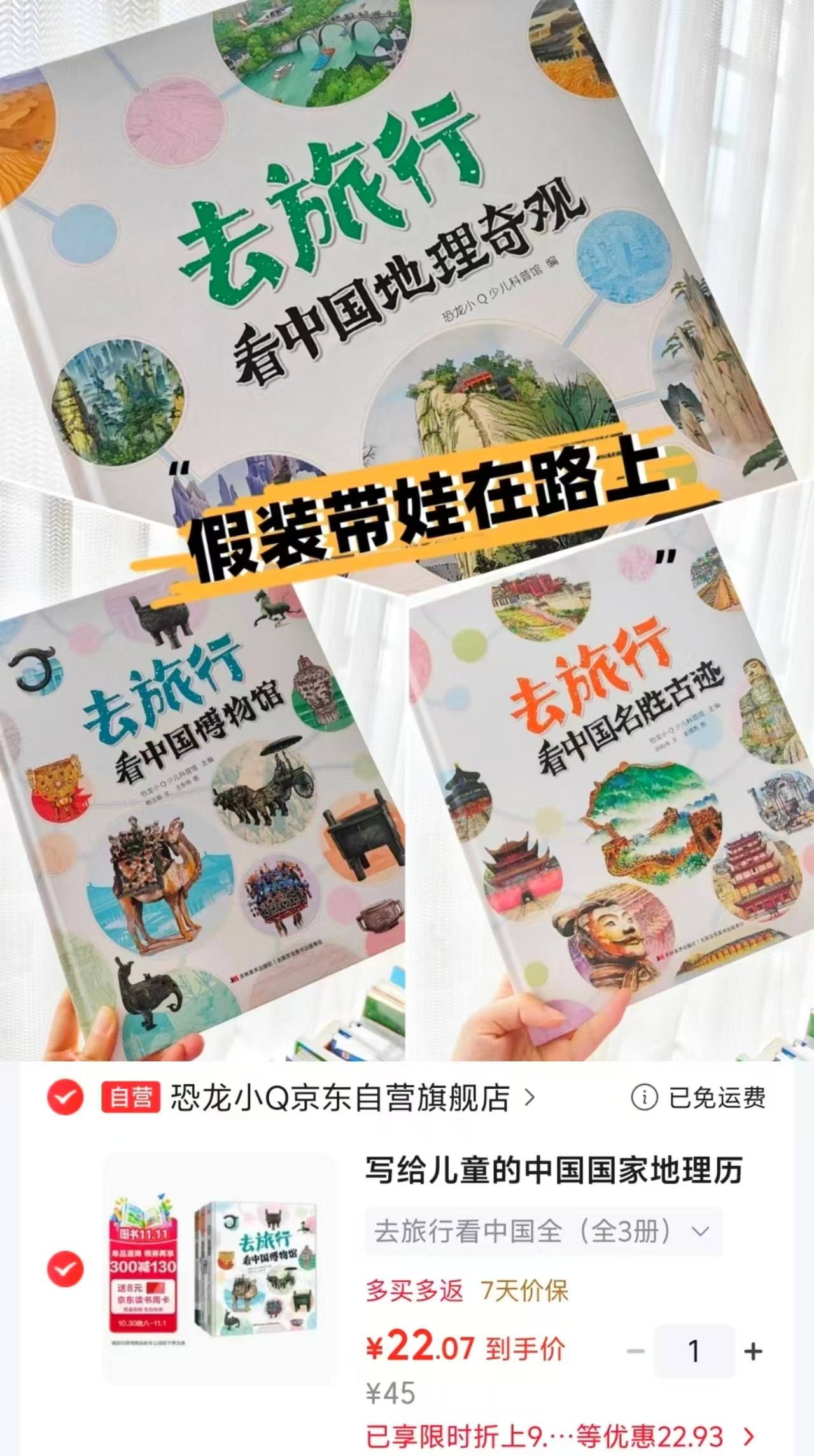 全3册 22元 - 86线报 全3册 22元 - 86线报