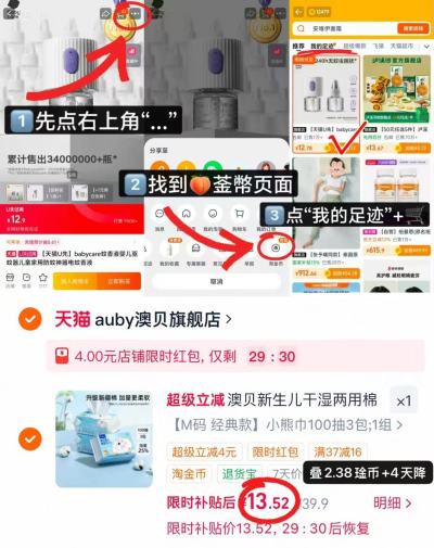 澳贝小熊棉柔巾M碼100抽*3包 13.5元 - 86线报 澳贝小熊棉柔巾M碼100抽*3包 13.5元 - 86线报