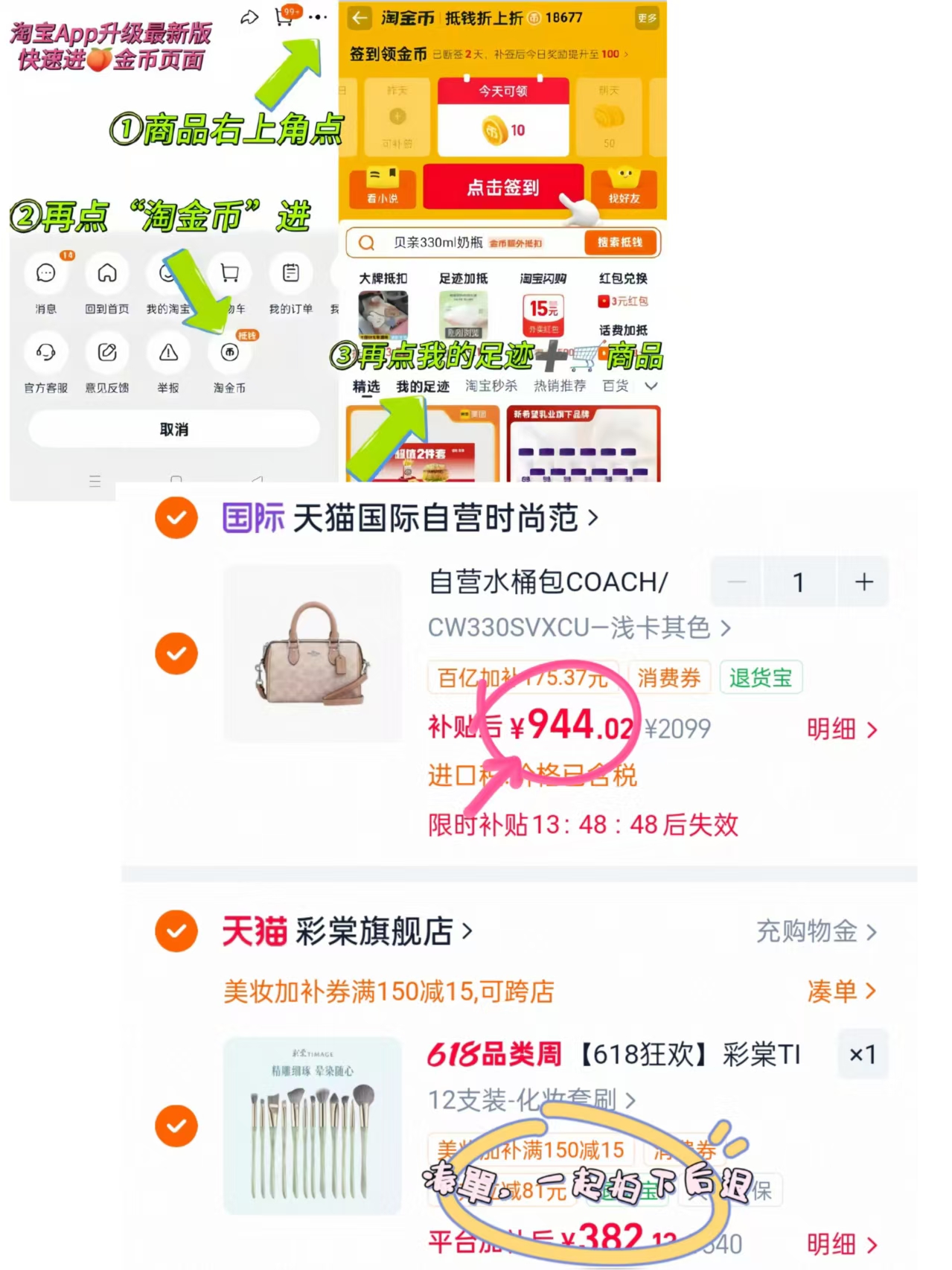 Coach蔻驰迷你波士顿包老花 944元 - 86线报