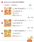 线报图片