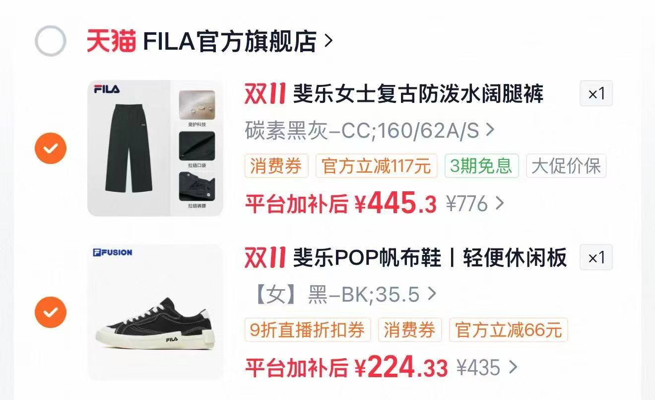 FILA斐乐POP休闲帆布鞋 204元 - 清风线报