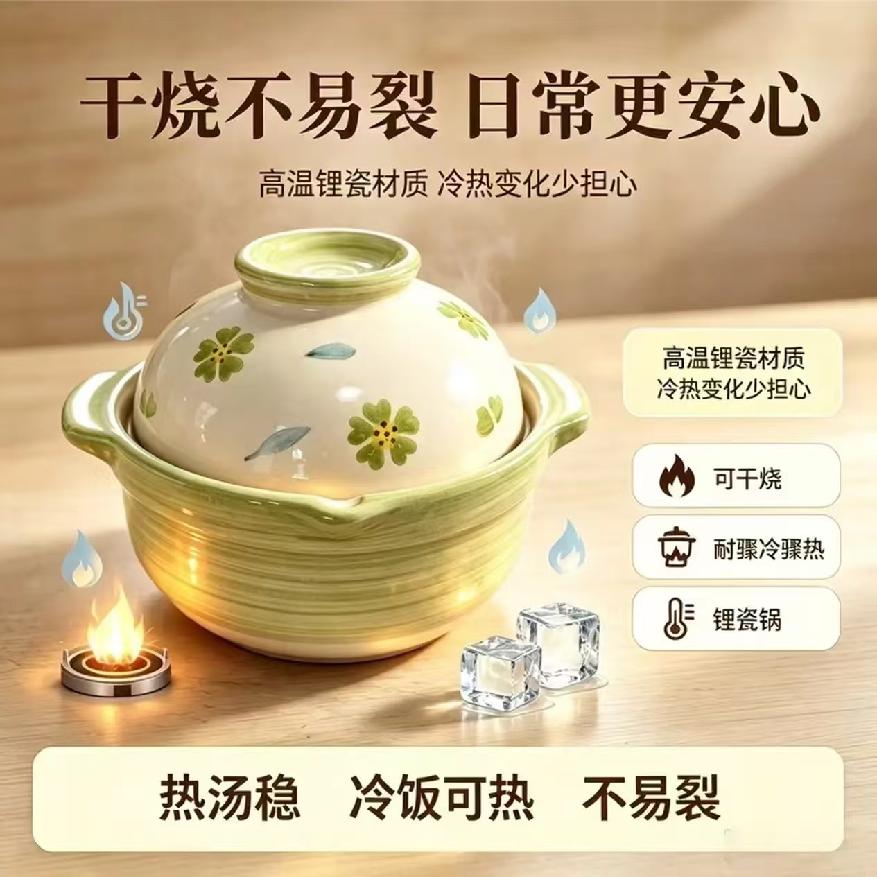 京喜多彩陶瓷砂锅2L大号 16.9元 - 线报酷