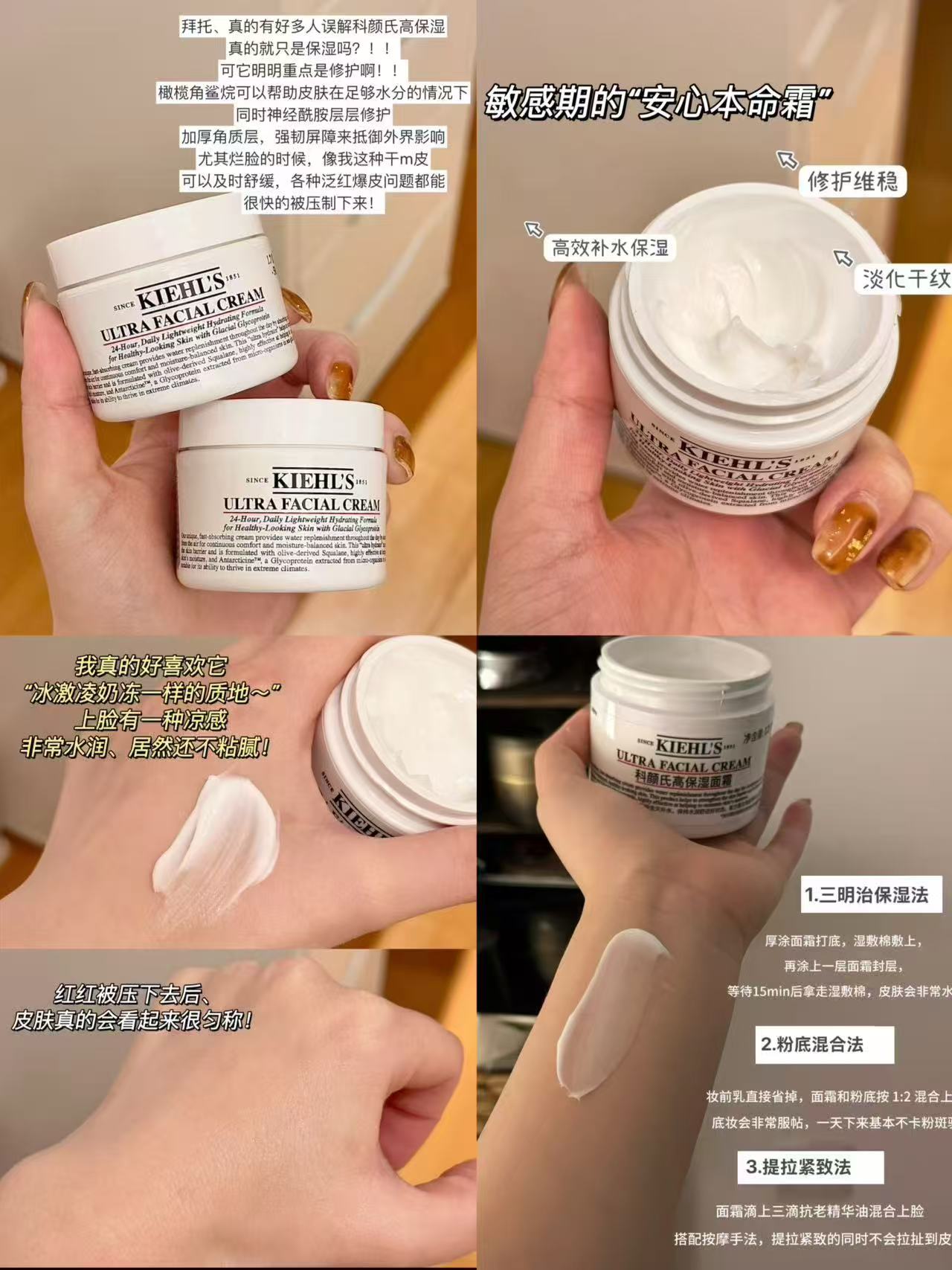 ⭕️自'营科颜氏三代高保湿面霜 💰折89🉐50ml‼️含贈 - 86线报