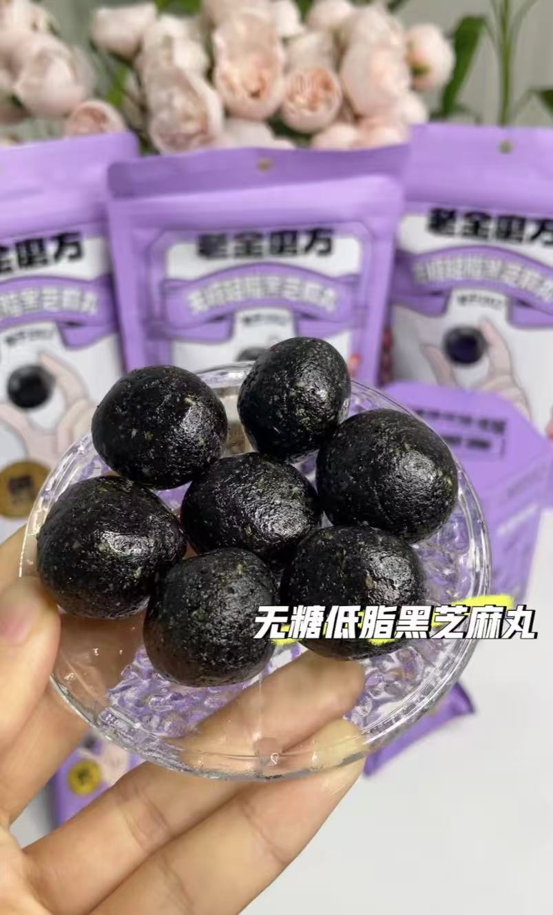老金磨方无糖黑芝麻丸72g拍4袋 24.2元 - 线报酷