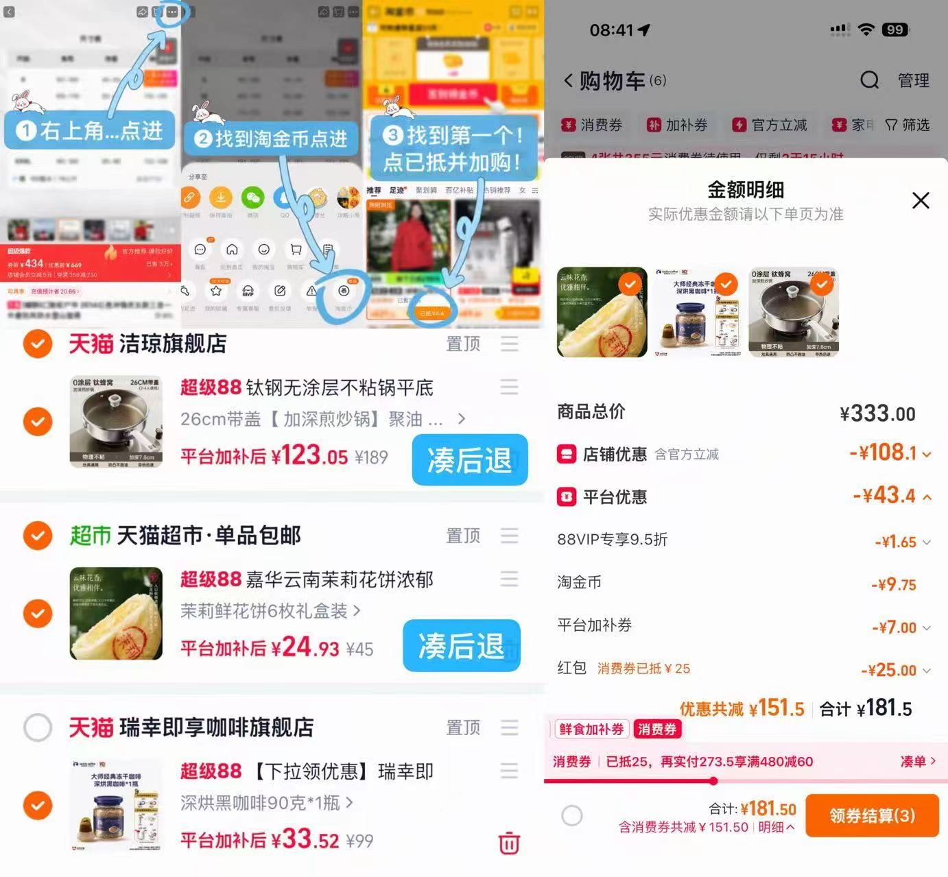 瑞幸大师级深烘黑咖啡1罐 33元 - 86线报