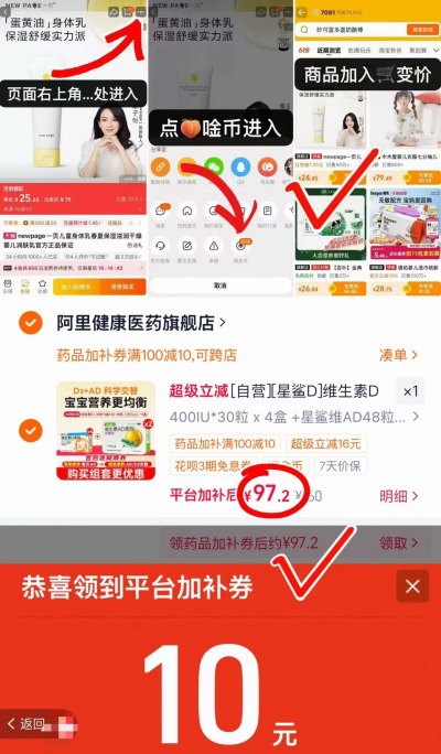 星鲨D3+AD组合装拍160粒共216粒 97.2元 - 86线报