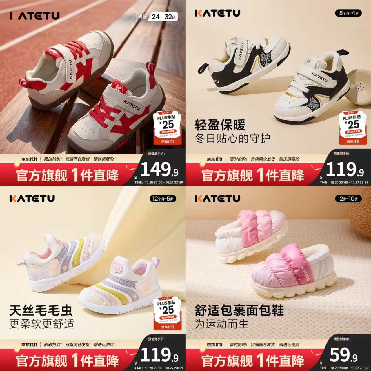 Liese/花王莉婕泡泡染发剂BAW13摩卡暖棕108ml 56元 - 86线报