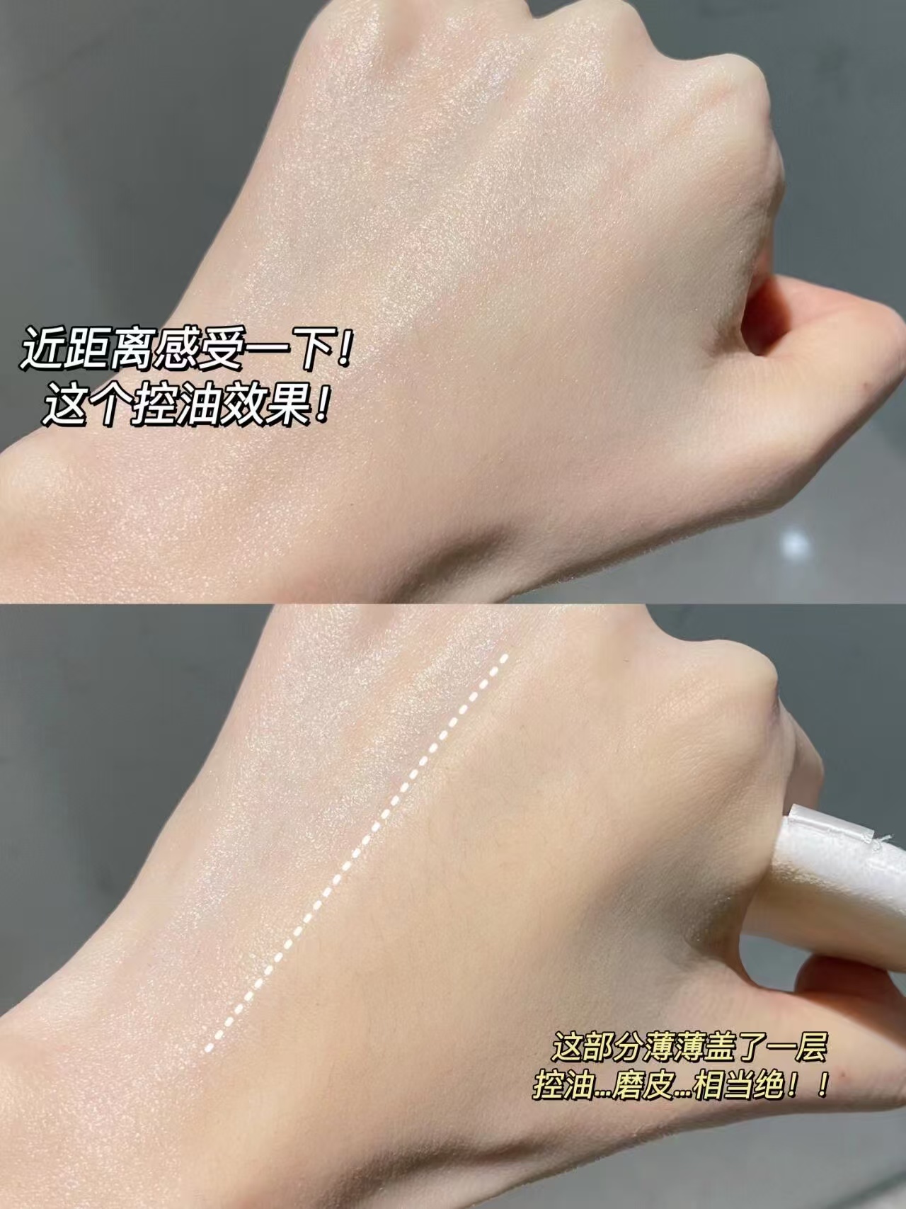 美诺防晒粉饼28到手2盒 28元 - 线报酷