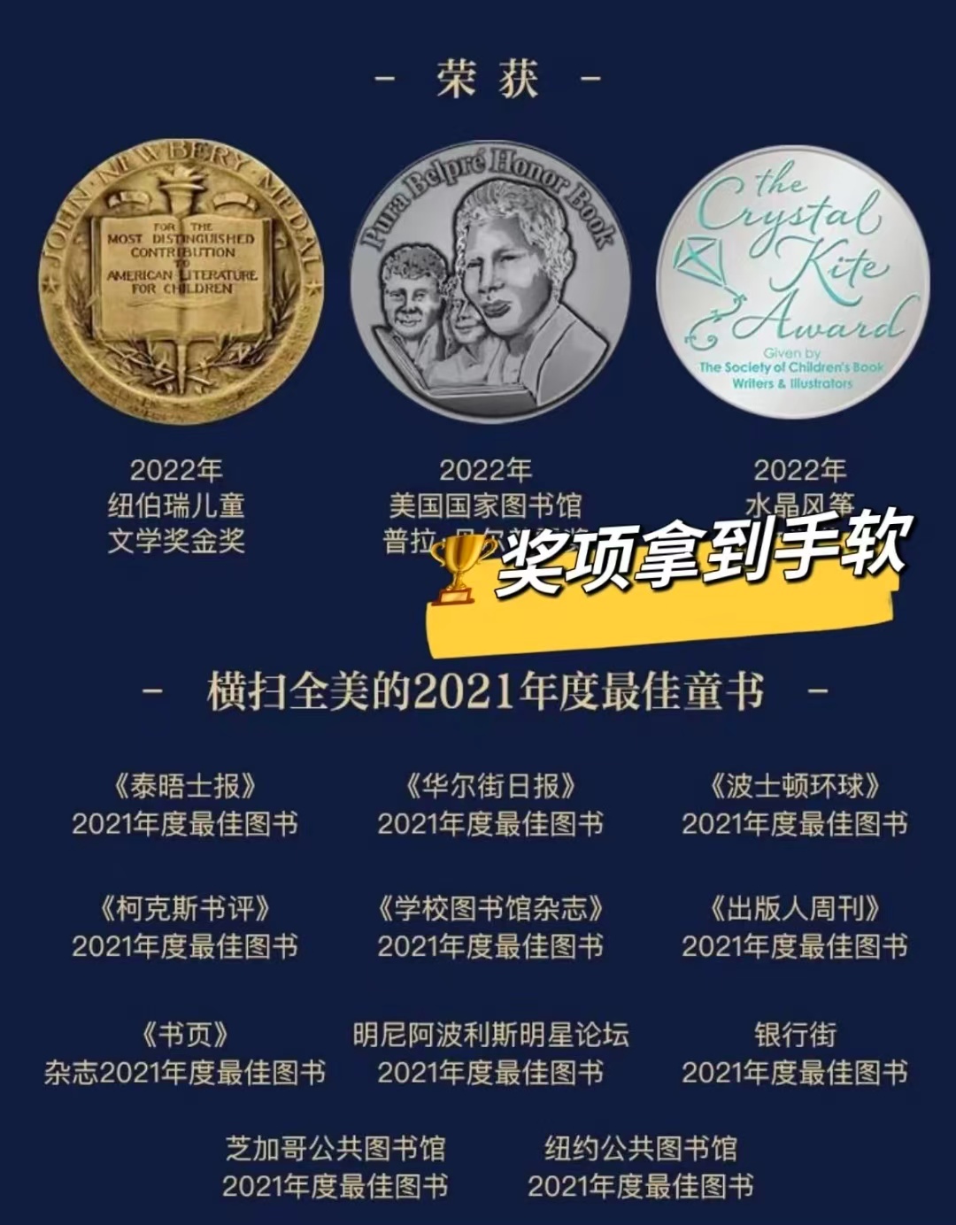 最后一个讲故事的人 20元 - 86线报