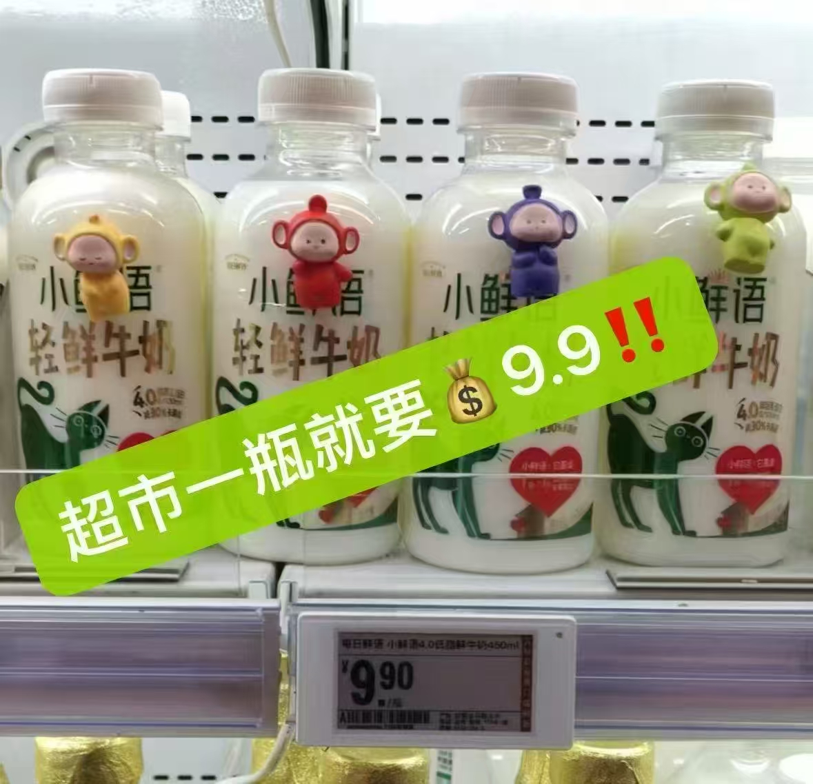 每日鲜语低温鲜牛奶8瓶450ml*4有机250ml*4 43元 - 线报酷