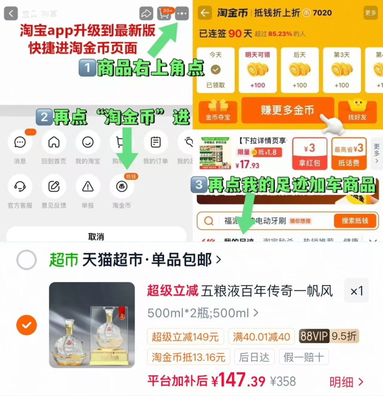 五粮液一帆风顺52°酒500ml*2瓶+送手提袋 73元 - 86线报