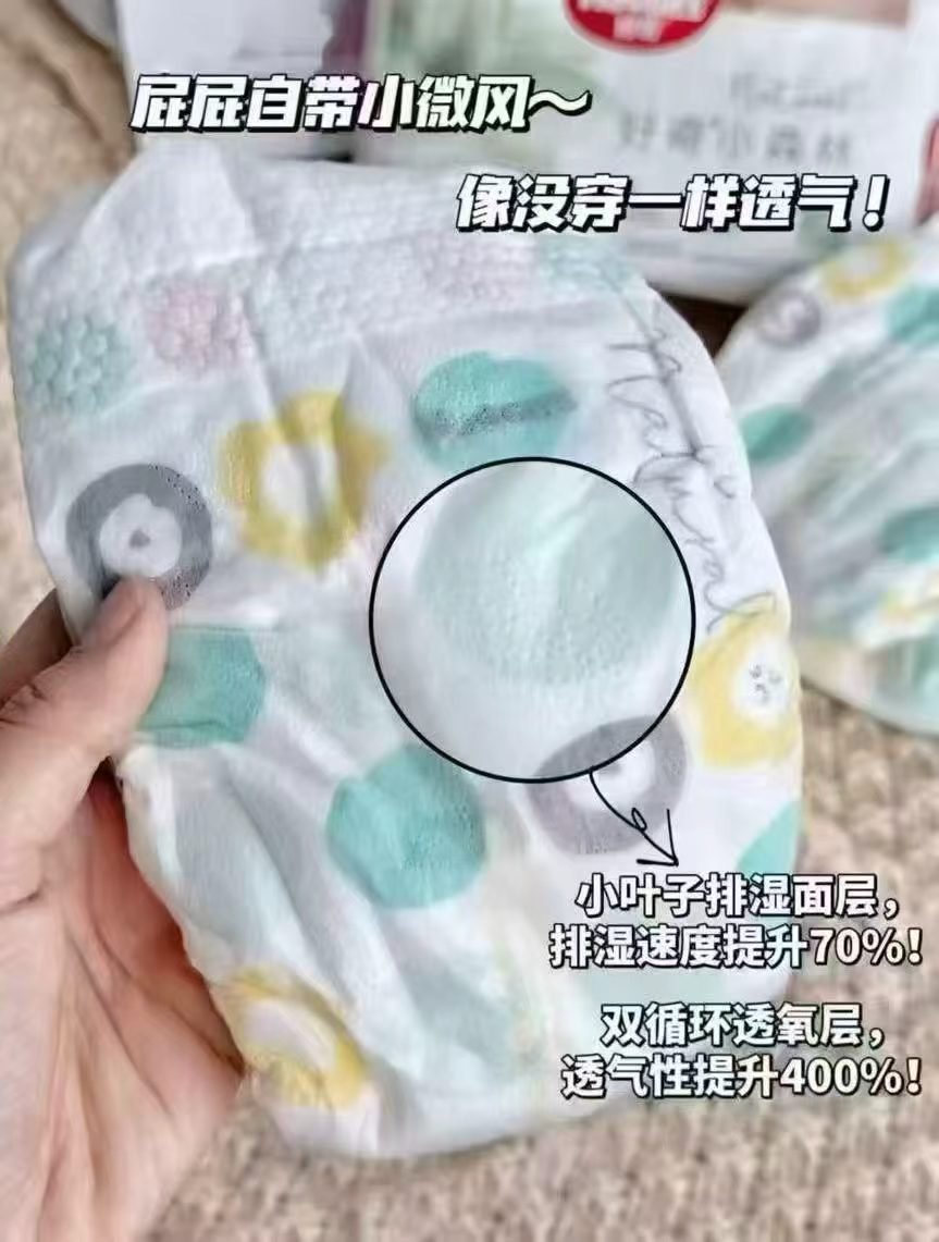 好奇心钻小森林便携装16片 26.9元 - 线报酷