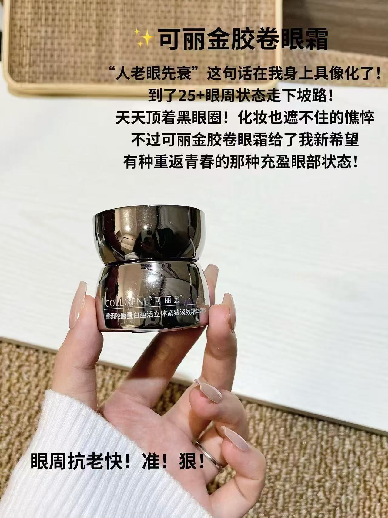 可丽金胶卷面霜30g 57元，可丽金胶卷面霜拍30g🉐60g 115元 - 86线报