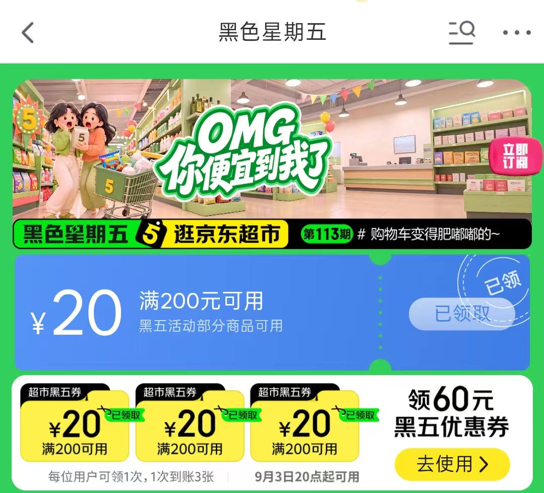 五粮液喜福盛世浓香型白酒52度500mL*2瓶 149元 - 86线报