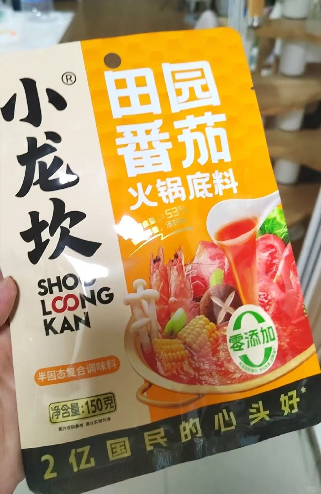 小龙坎火锅底料番茄150g+川式150g 9.9元 - 86线报