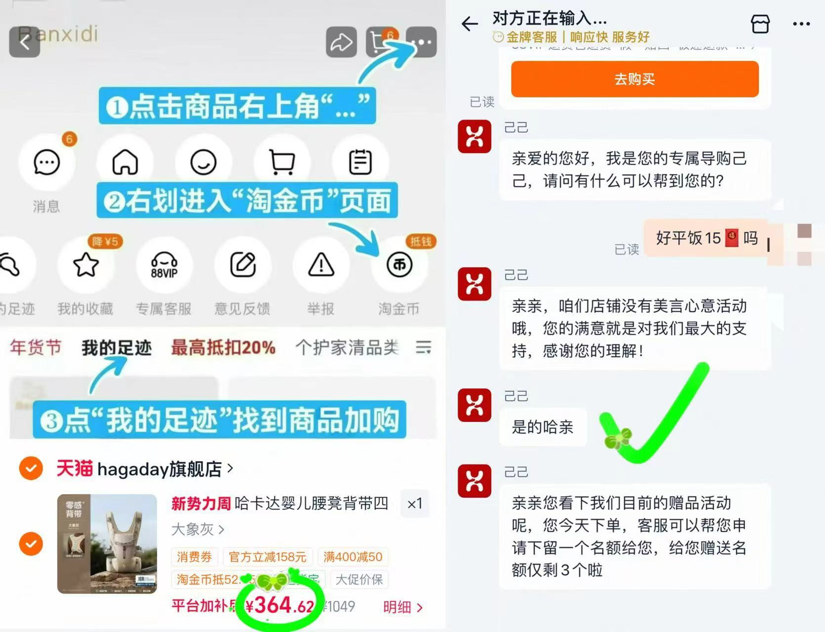 Hagaday哈卡达婴儿腰凳背带二合一 349元 - 86线报