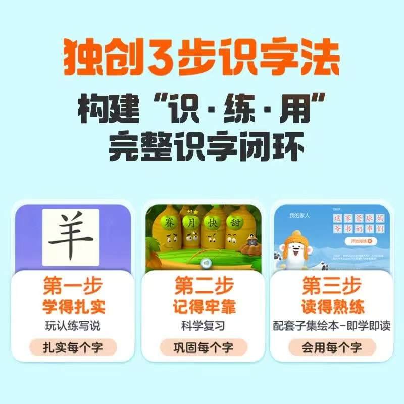 洪恩识字年卡+1800字认字本 188元,洪恩识字终身包+液晶手写版 386.1元 - 86线报 洪恩识字年卡+1800字认字本 188元,洪恩识字终身包+液晶手写版 386.1元 - 86线报