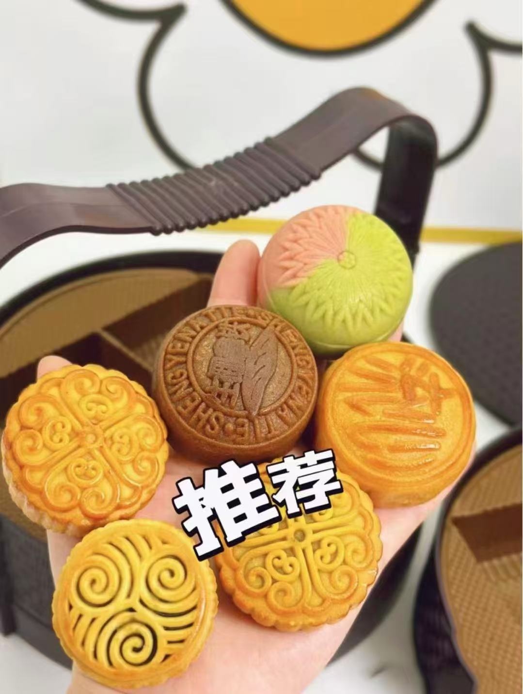 搶‼味滋源提篮月饼礼盒 𝟏𝟗.𝟗💰🉐𝟑𝟖𝟖𝐠‼️𝟖味𝟖枚 层提篮 手速要快 - 86线报