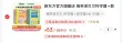 线报图片
