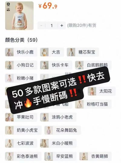 小猪大卫背心/短裤任拍3件 29.7元 - 86线报 小猪大卫背心/短裤任拍3件 29.7元 - 86线报