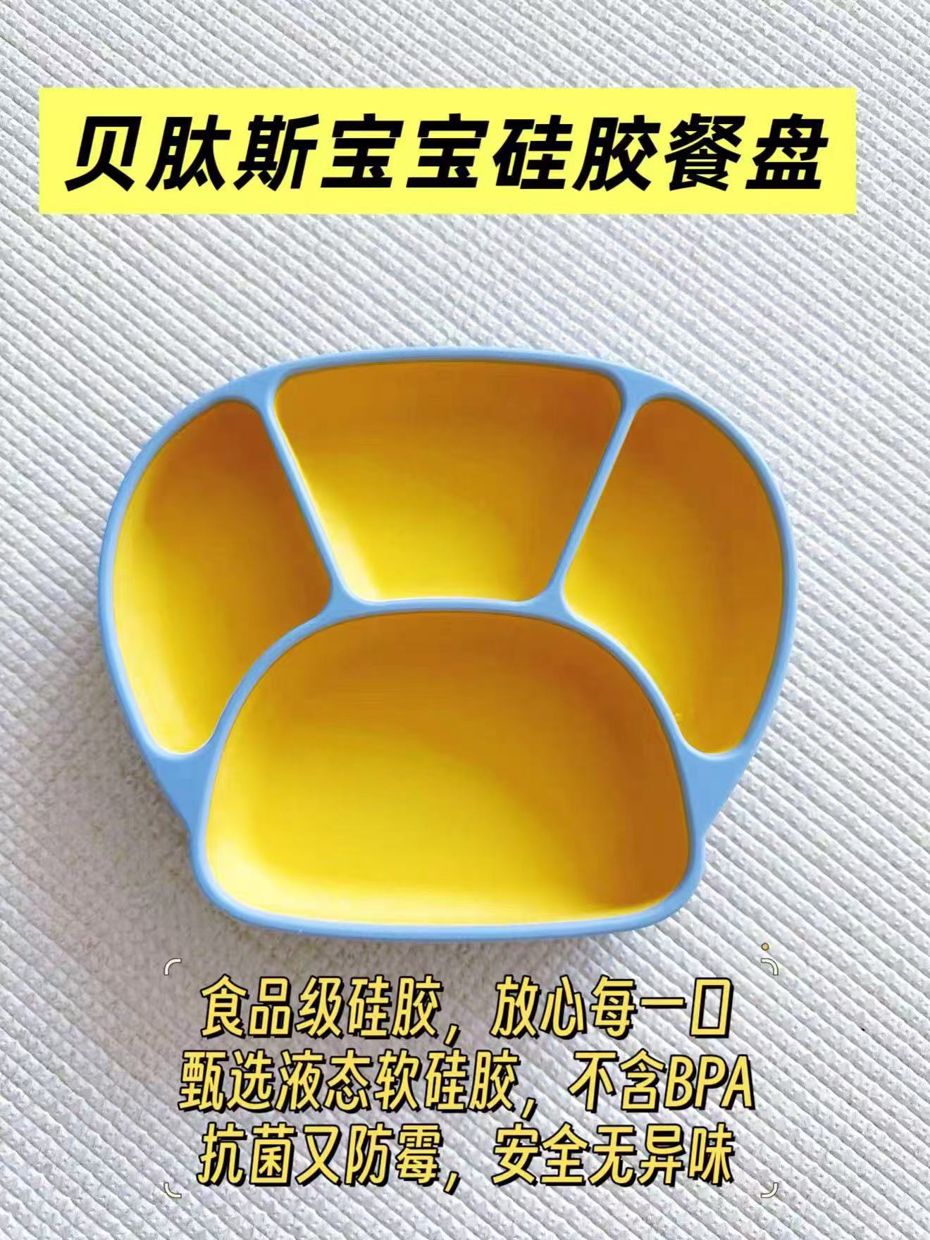 贝肽斯安抚奶嘴赠收纳盒一个 9.9元，贝肽斯硅胶牙刷2个 15.9元 - 86线报