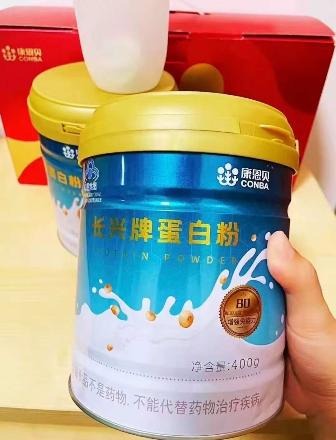 康恩贝蛋白fen80%高含量拍1发2罐礼袋装 76元 - 86线报