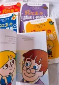 BOOKY KIDS/小博集 情绪小怪兽童书 图片 3