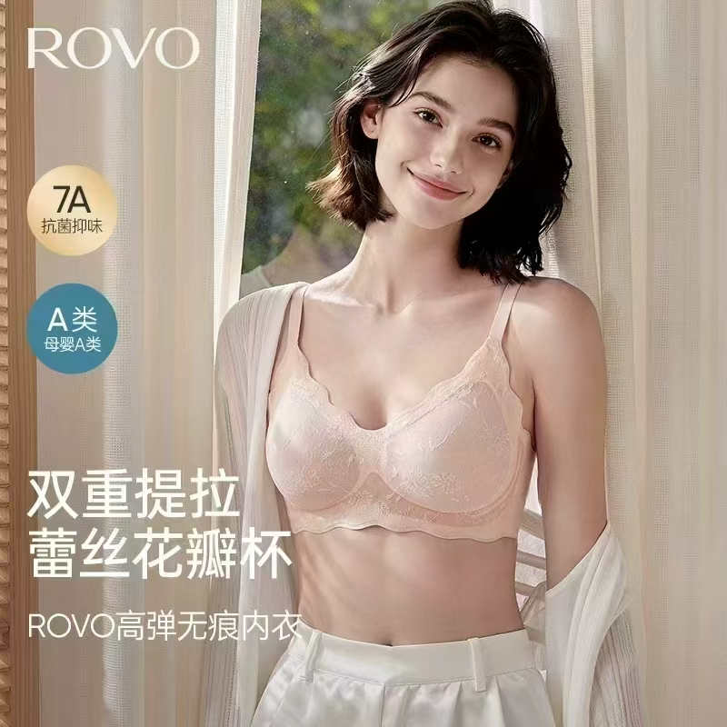 🚗𝑩𝒖𝒈‼抢完下架‼ ROVO夏季新款无痕内'衣' 任选❸件💰69‼23一件 - 86线报