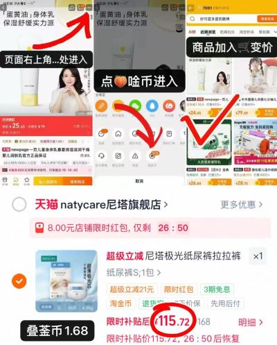 尼塔极光系列尿不湿 115.7元 - 86线报 尼塔极光系列尿不湿 115.7元 - 86线报