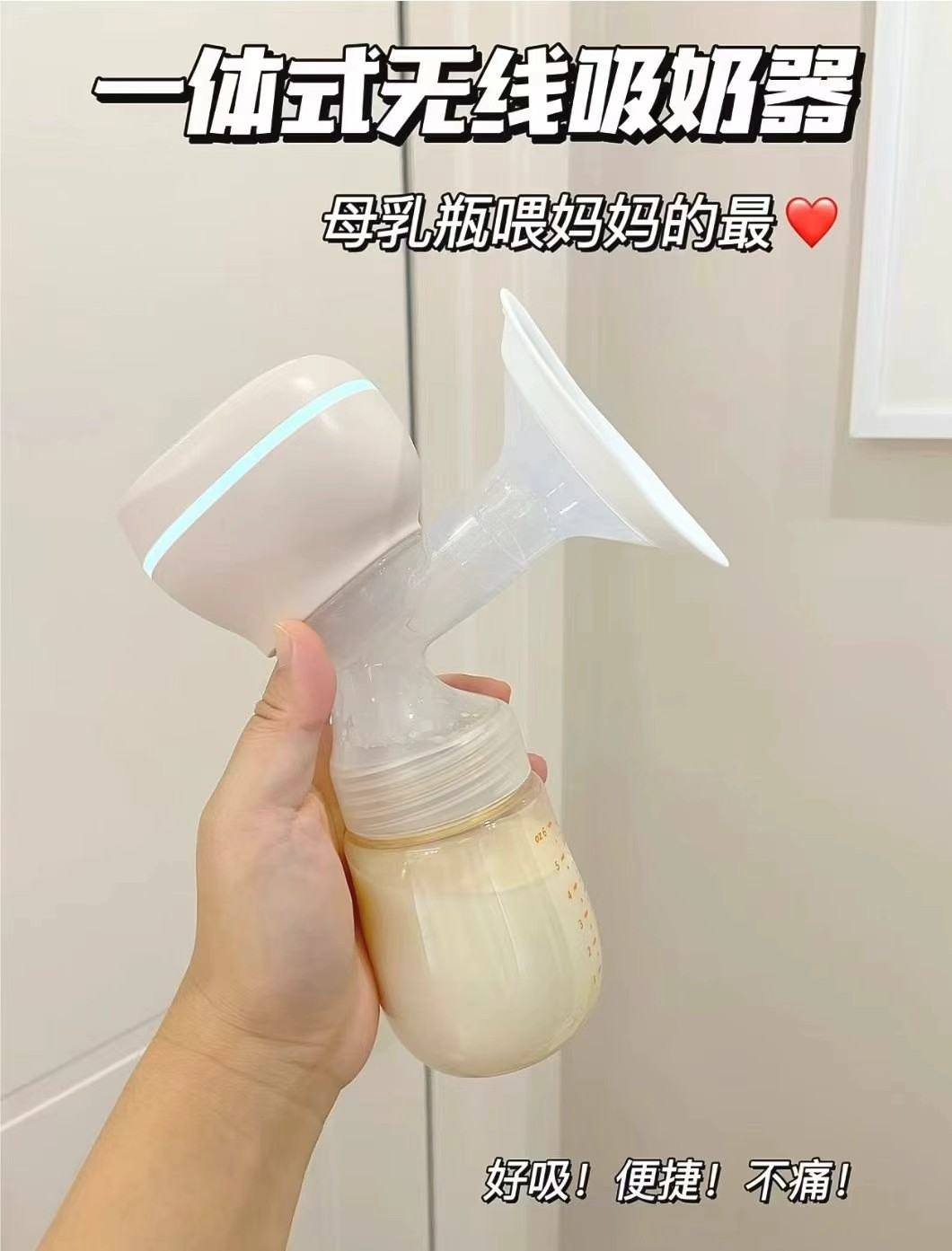 波咯咯电动吸奶器 108.7元 - 86线报