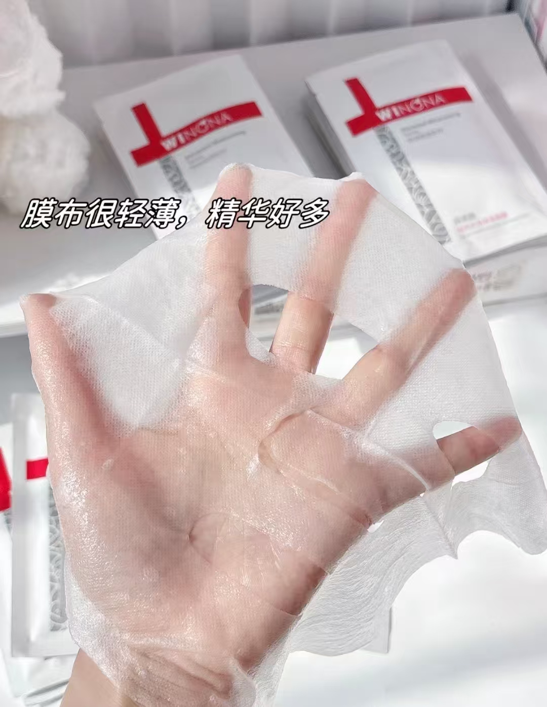 速薇诺娜水绷带面膜拍1发6片 22.2元 - 86线报 速薇诺娜水绷带面膜拍1发6片 22.2元 - 86线报