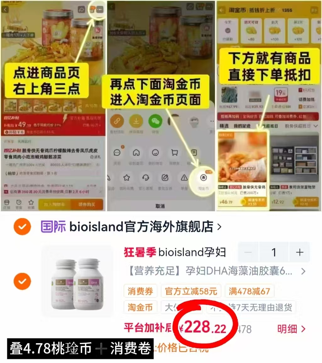 佰澳朗德孕妇海藻油DHA60粒/瓶 赠成人乳钙30粒 114.1元 - 86线报 佰澳朗德孕妇海藻油DHA60粒/瓶 赠成人乳钙30粒 114.1元 - 86线报