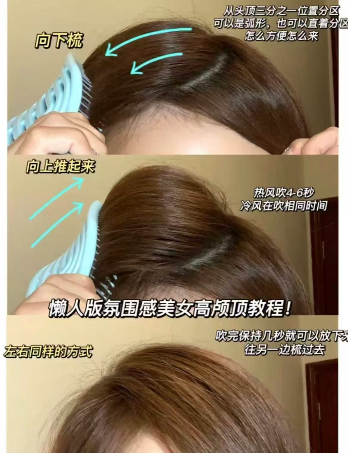 蓬松排骨梳2把 6.9元 - 折送网 蓬松排骨梳2把 6.9元 - 折送网