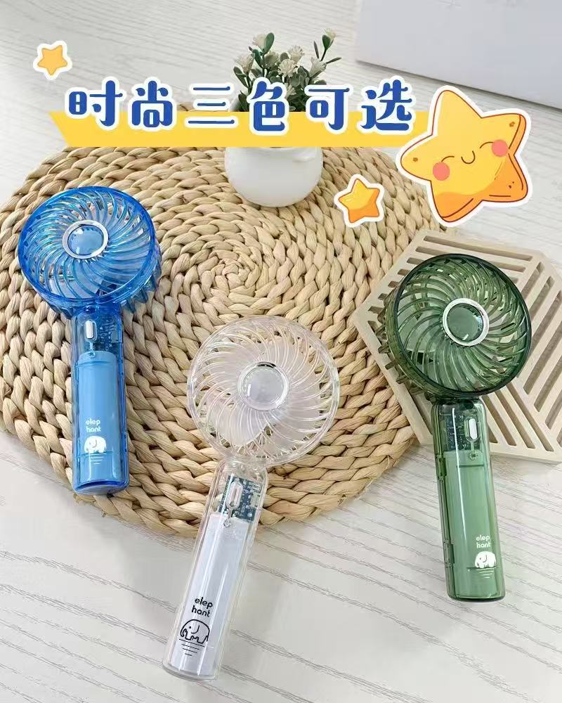 梵施手持小风扇 14.9元 - 86线报