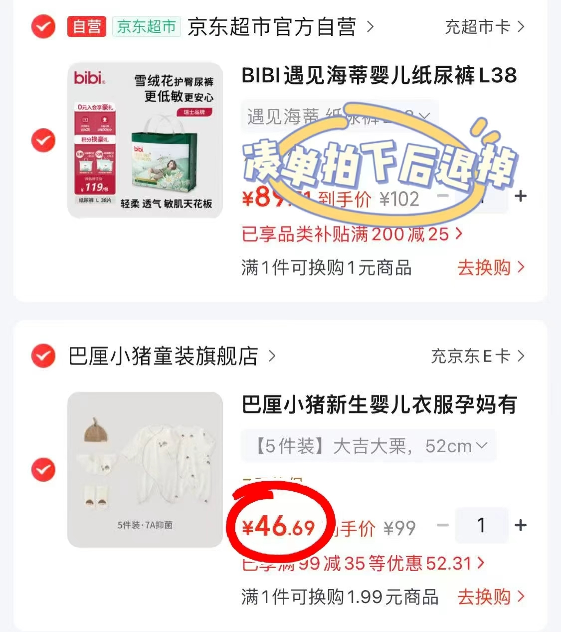 巴厘小猪婴儿连体衣拍1共发5件套 46.6元 - 86线报 巴厘小猪婴儿连体衣拍1共发5件套 46.6元 - 86线报