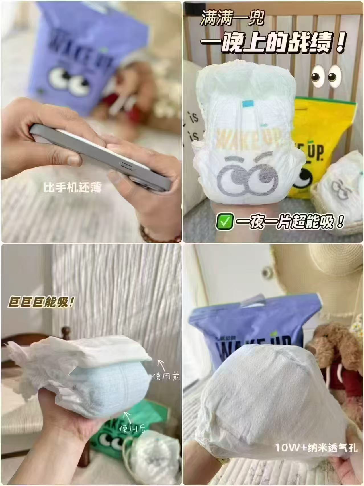 bbgneo元气觉醒尿裤 39元 - 美泡泡