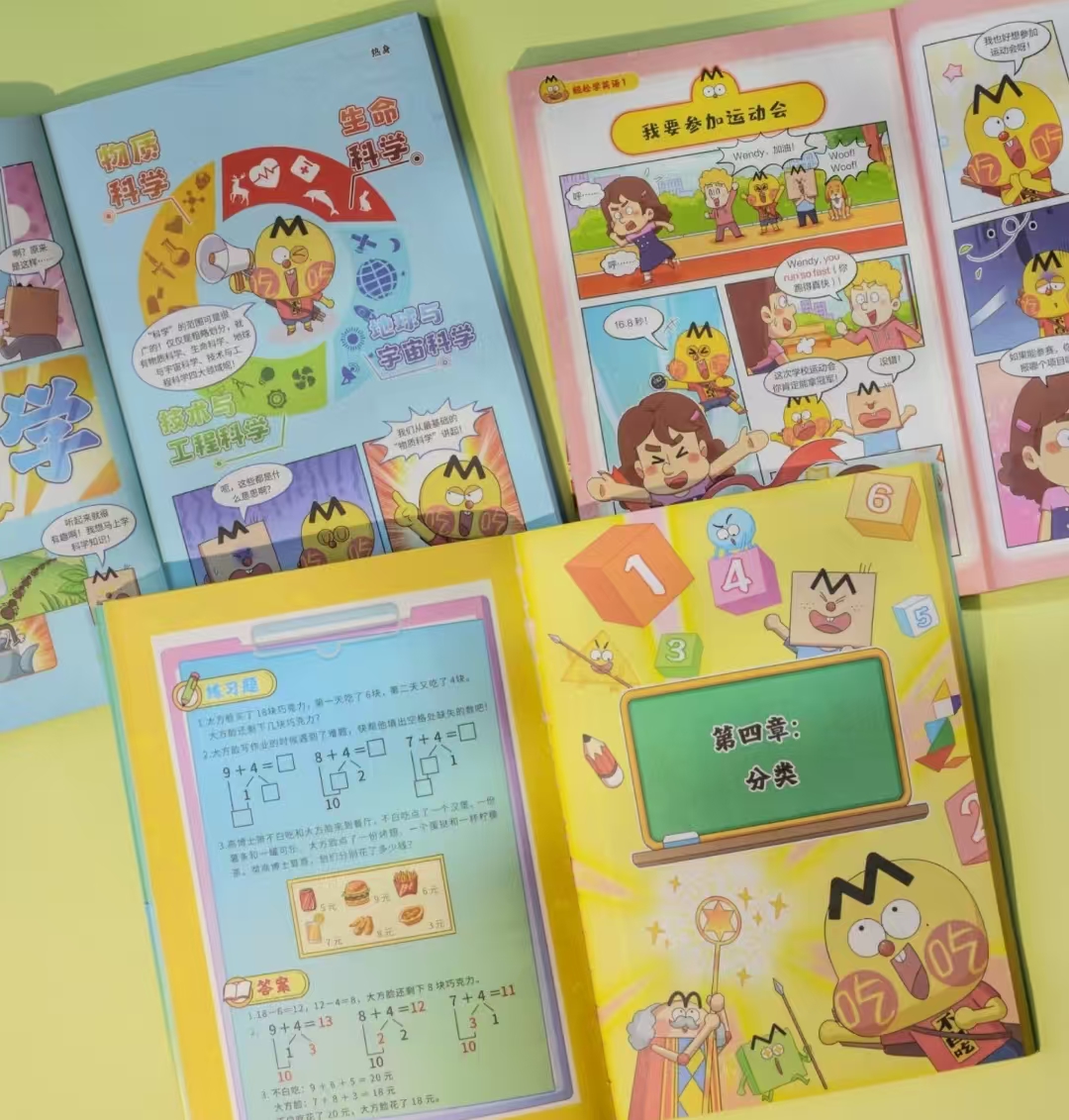 京东文轩网旗舰店不白吃轻松学第一季全4册 93.1元 - 86线报