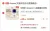 线报图片