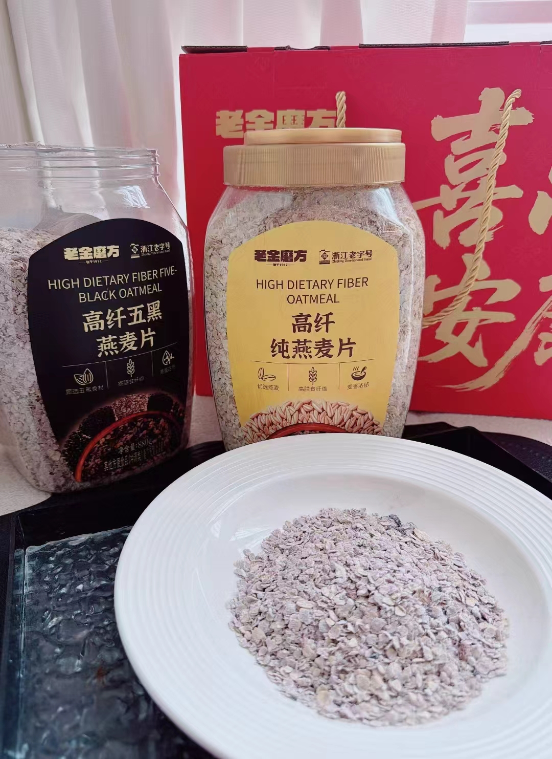 老金磨方燕麦片礼盒880g*2罐 30.43元 - 86线报