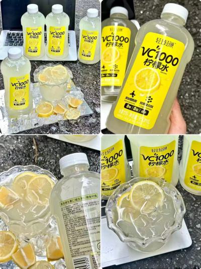 轻上轻颜VC1000柠檬水950ml/瓶拍1发2瓶 17.9元 - 86线报