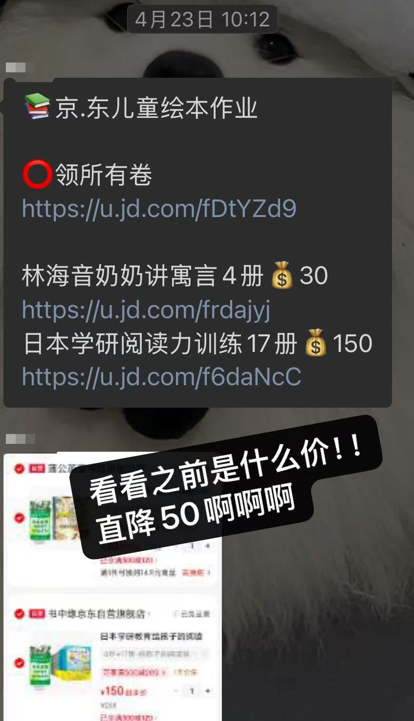 日本学研教育给孩子阅读启蒙书阅读力训练全17册 99元 - 86线报