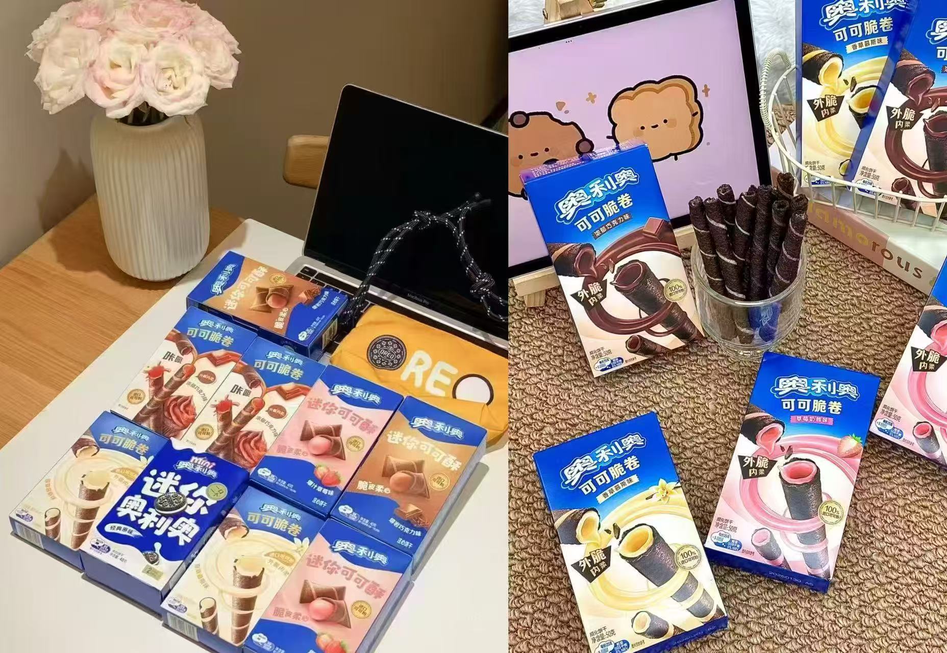 奥利奥零食大合集拍7+赠1十几款口味 29.9元 - 86线报