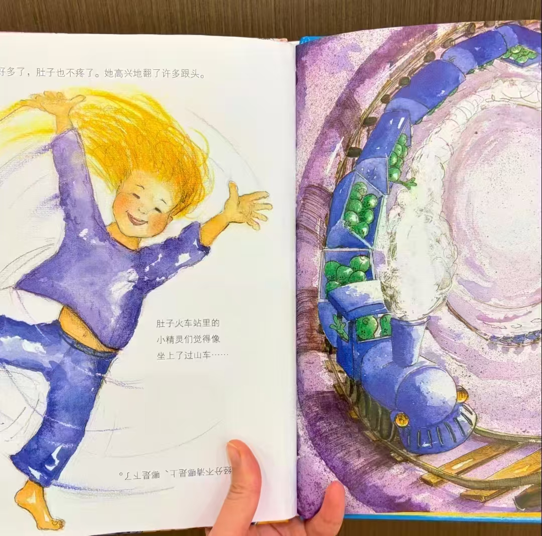 肚子里有个火车站 15元 - 86线报