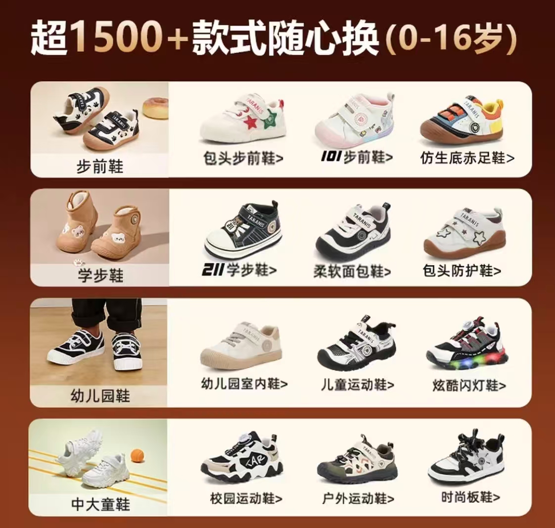 1年有效）拍1件共6双 赠书包 770元 - 线报酷